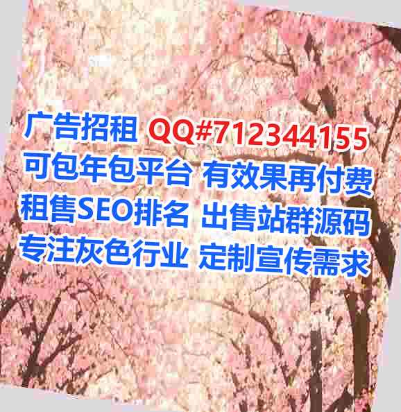 竹溪助孕林业公司